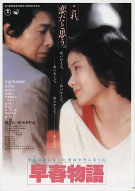 教父 电影 1972 科波拉