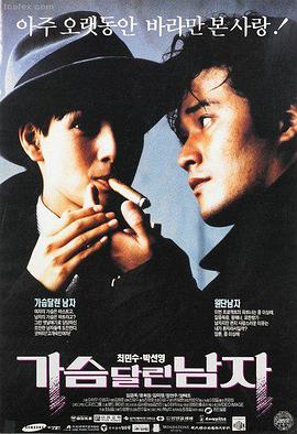 幽灵公主 电影 1997 宫崎骏