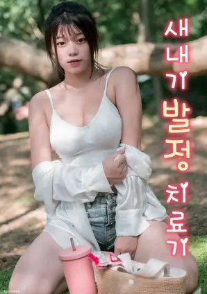 隐秘的角落2 电视剧 2025 辛爽