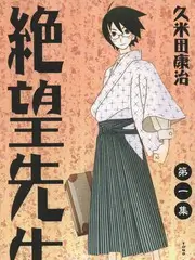 蓝色星球3 纪录片 2025