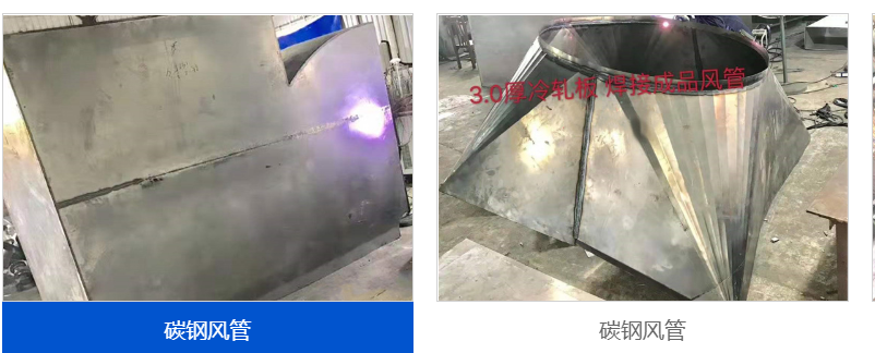 1727321122648656.png 十堰通風(fēng)管道廠家?guī)阏J(rèn)識(shí)通風(fēng)管道用途和類(lèi)型