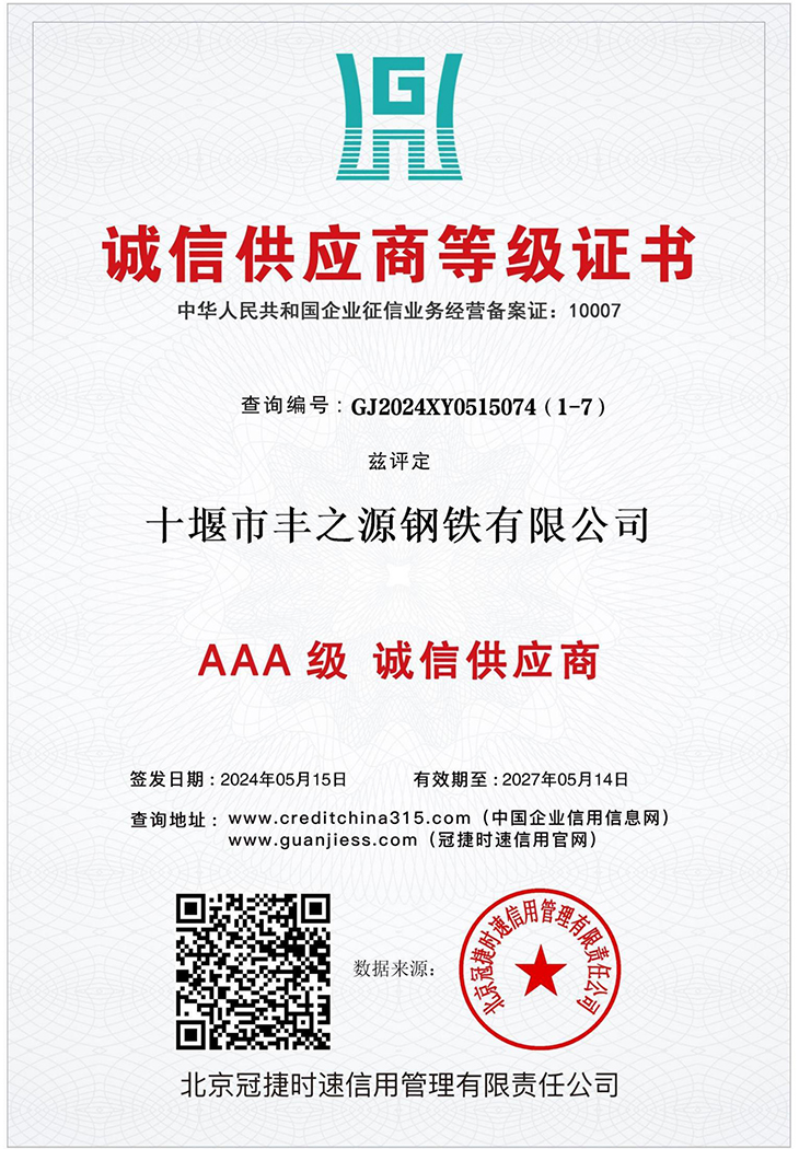 1752130768494247.jpg 公司簡(jiǎn)介