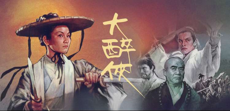 星尘旅人 热播推荐